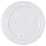 Plastic Portion Cup Lids - 2 oz.